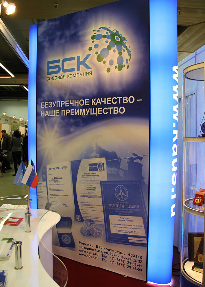 POP UP зонтичный стенд 