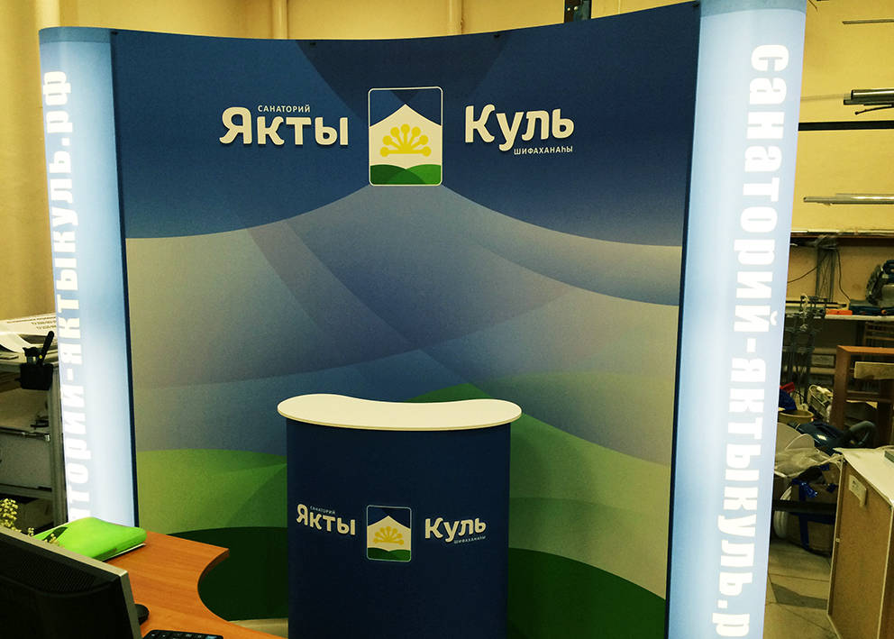 POP UP зонтичный стенд 
