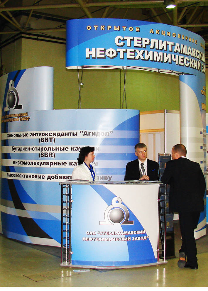 POP UP зонтичный стенд 