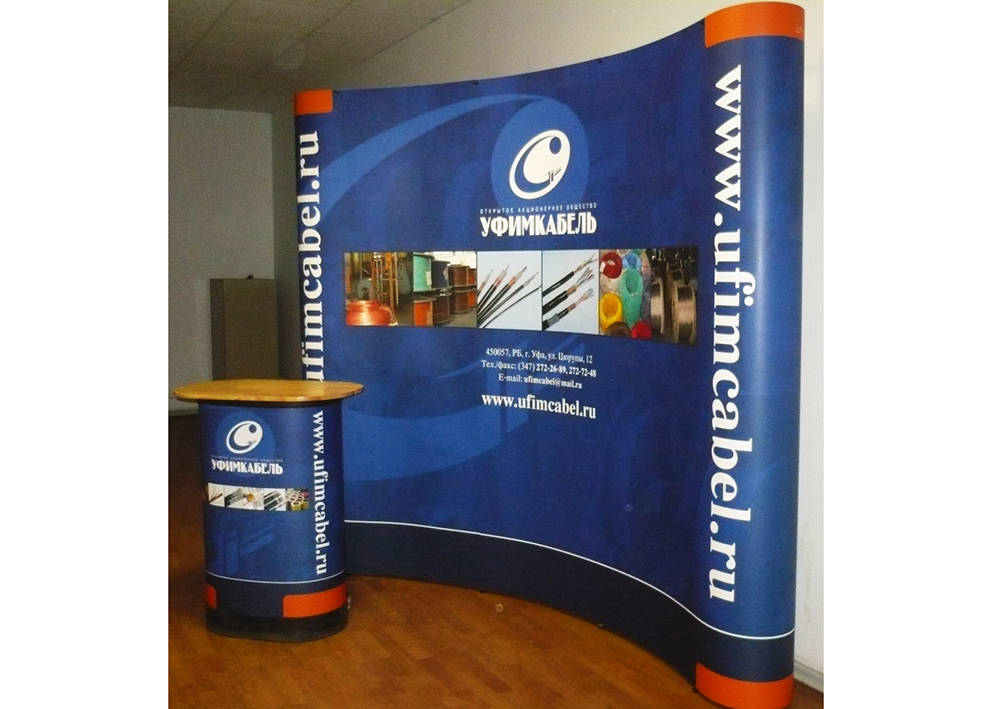 POP UP зонтичный стенд 
