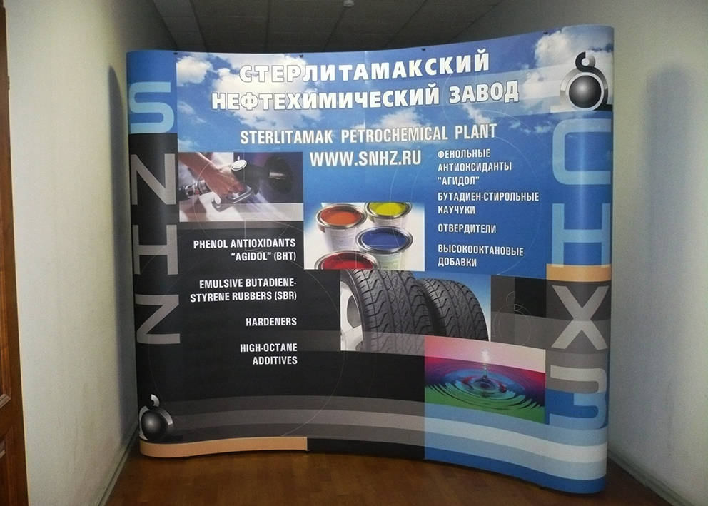 POP UP зонтичный стенд 