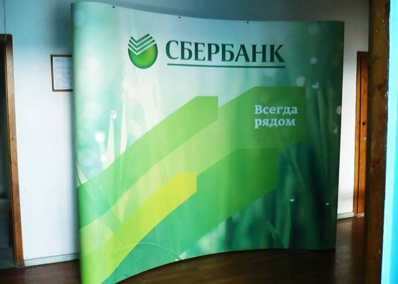 POP UP зонтичный стенд 