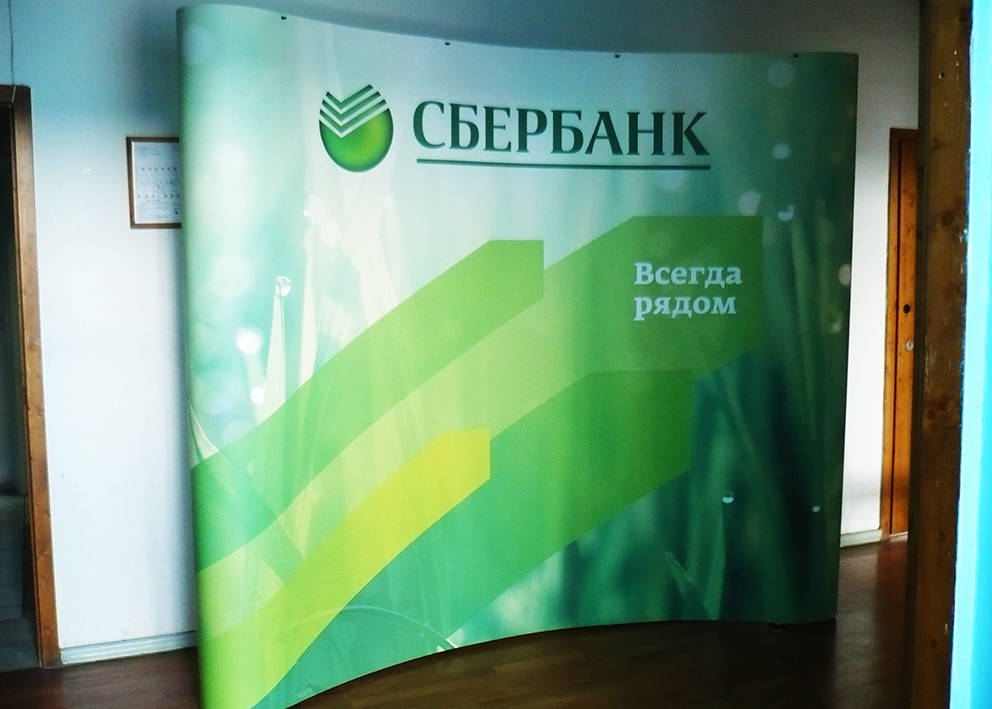 POP UP зонтичный стенд 
