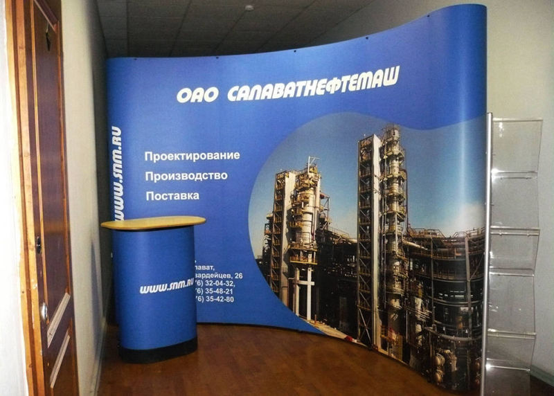 POP UP зонтичный стенд 
