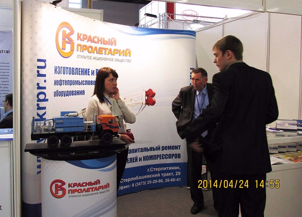 POP UP зонтичный стенд 