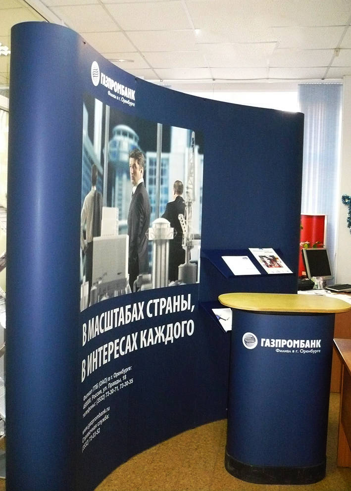 POP UP зонтичный стенд 