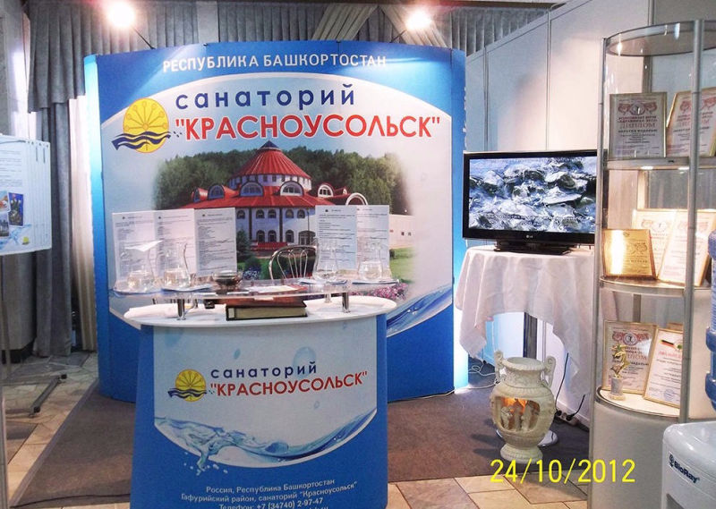 POP UP зонтичный стенд 