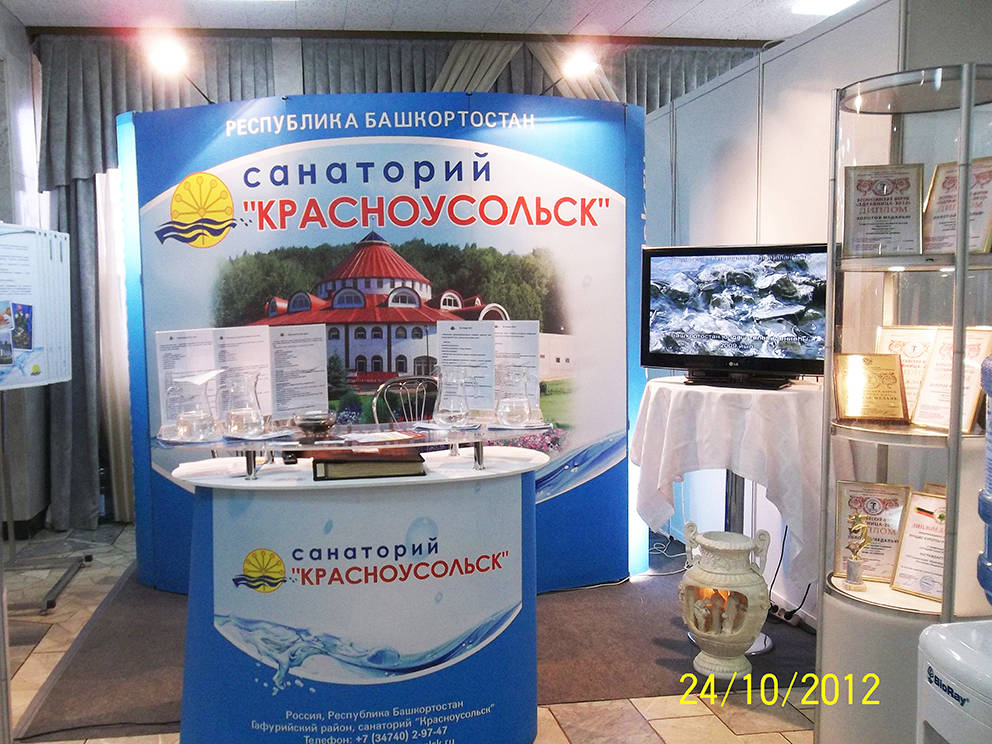 POP UP зонтичный стенд 