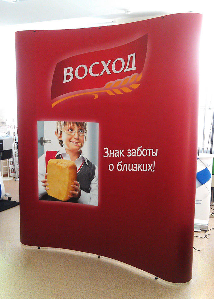 POP UP зонтичный стенд 